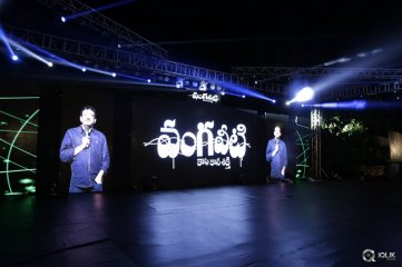 Vangaveeti Movie Audio Launch